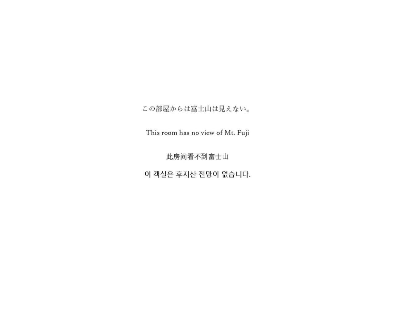 Fuyo Sankyo Enka Fujikawaguchiko Bagian luar foto
